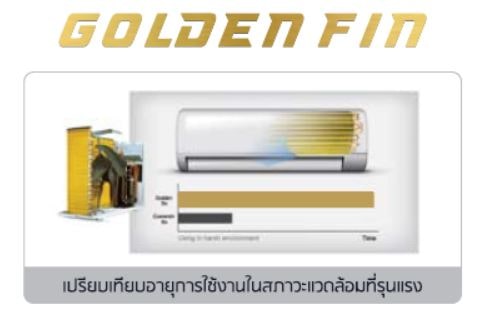 Golden Fin